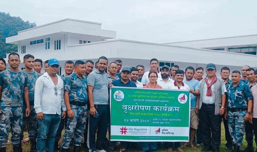 1 Million Tree Plantation Campaign
